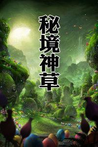 大唐无双
