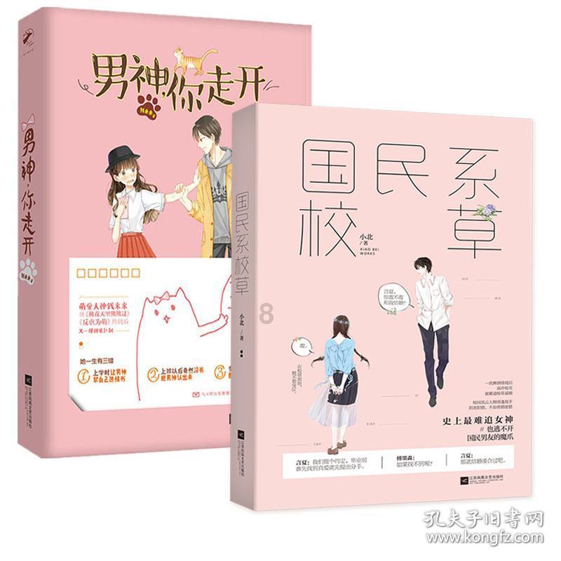 新仙剑奇侠传