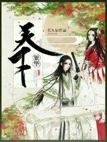 华晨宇与张碧晨：孩子的三周年纪念日，谁在真正陪伴？