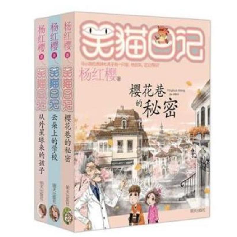 长生劫