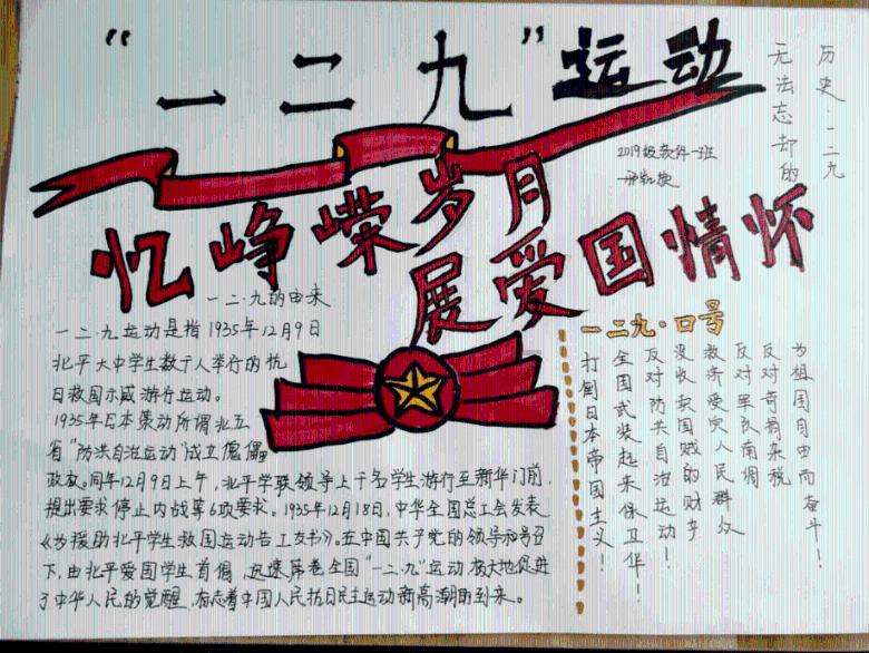 海贼船