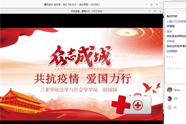 洪潮之焰