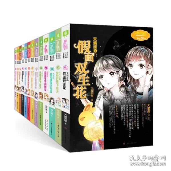 妙笔成画：上色基础教程②：上色干货—色彩搭配技巧